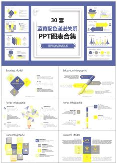 递进关系图标3