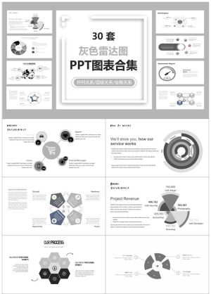 雷达图标1