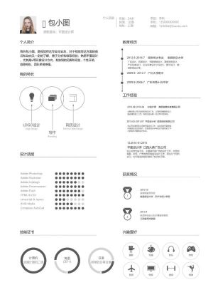 个人简历242