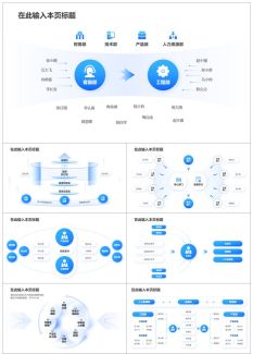 互联网高端逻辑架构图1