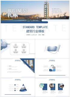 企业品牌宣传推广7