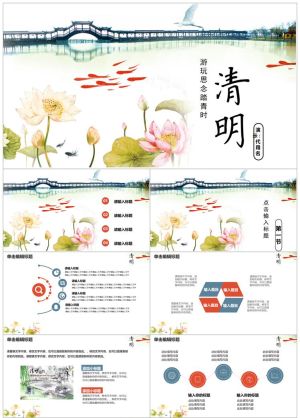 清明节16