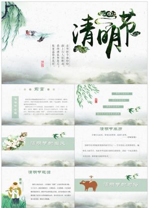 清明节55