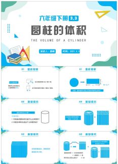 数学通用37