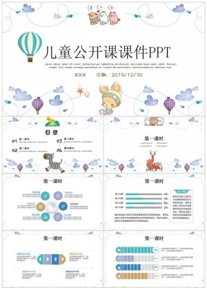 可爱卡通插画风13