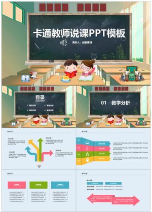 卡通可爱59