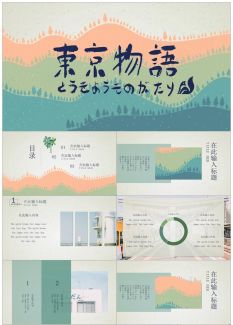 创意2